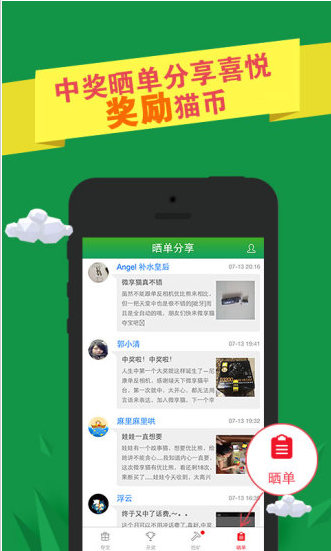 欧易app官方