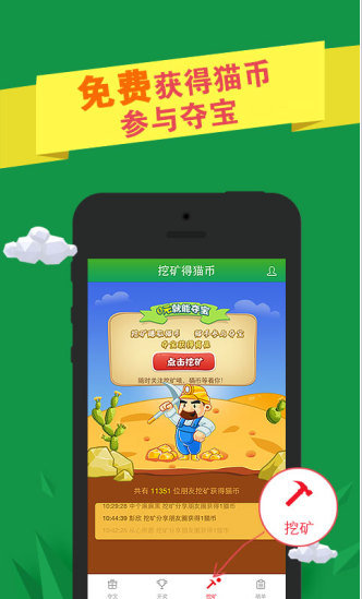 欧易app官方