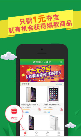 欧易app官方