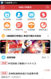 虚拟货币交易所app
