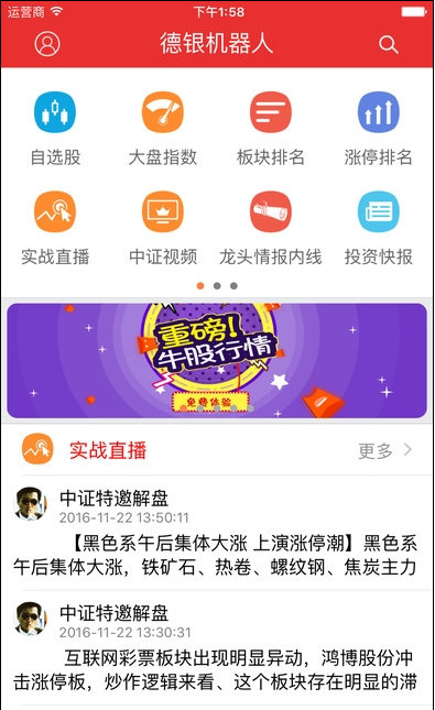 虚拟货币交易所app