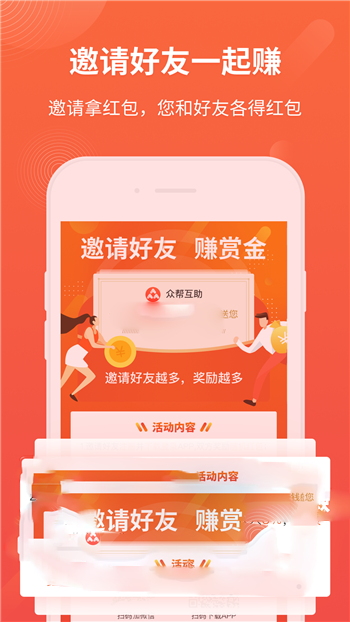 币易app苹果版