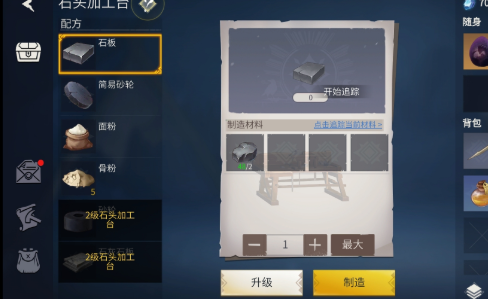 冰原守卫者怎么烧熔炉 冰原守卫者怎么烧熔炉