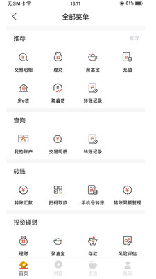 货币交易所网址