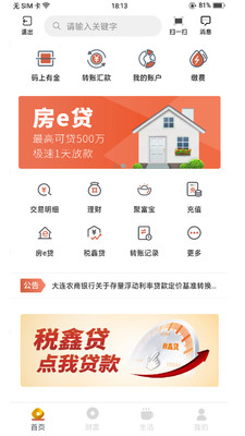 货币交易所网址