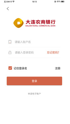 货币交易所网址