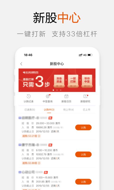 火币网苹果