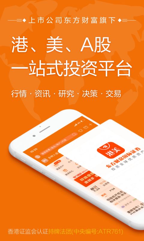 火币网苹果
