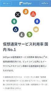 派币app官网