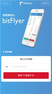 派币app官网