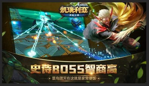 凯瑞利亚黑暗之潮材料怎么得 凯瑞利亚黑暗之潮材料怎么得