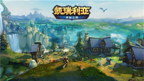 凯瑞利亚黑暗之潮材料怎么得 凯瑞利亚黑暗之潮材料怎么得