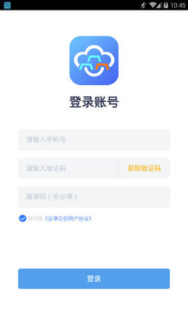 非小号交易平台app