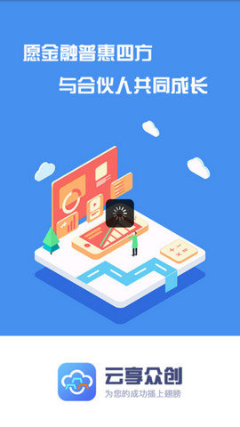 非小号交易平台app