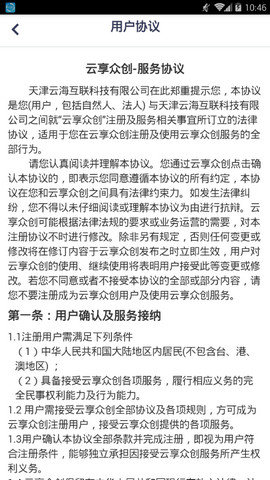 非小号交易平台app