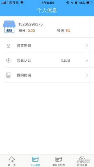 币安app苹果版