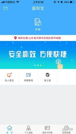 币安app苹果版
