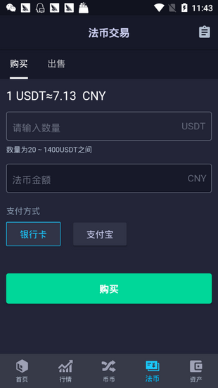 okpar官网app