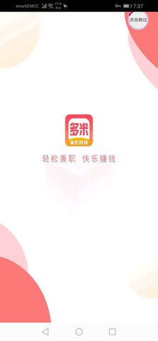 币团交易所app官网