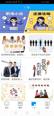 币团交易所app官网