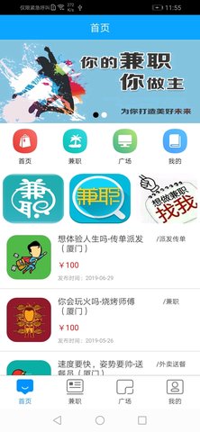 币团交易所app官网