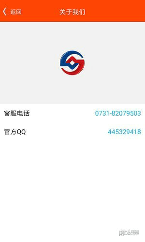 b网交易所app官网ios