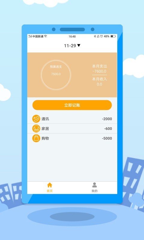 挖币网appios