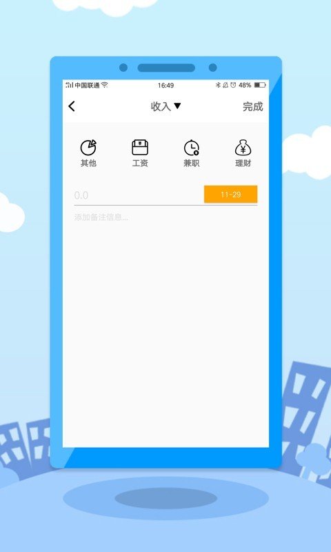 挖币网appios