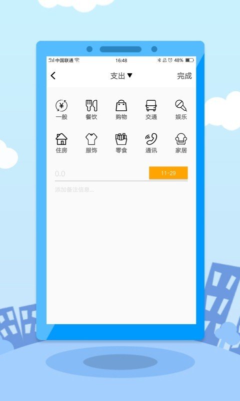 挖币网appios