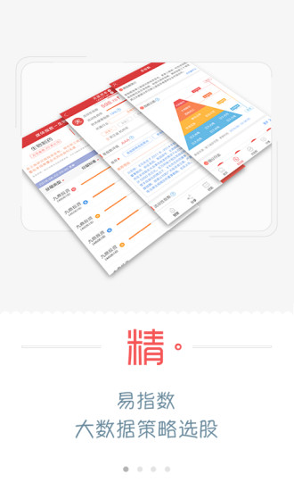 火币交易所网官方app