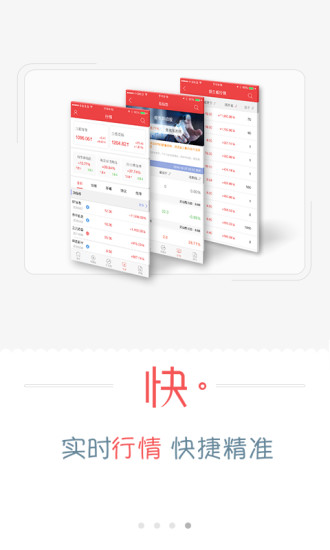 火币交易所网官方app