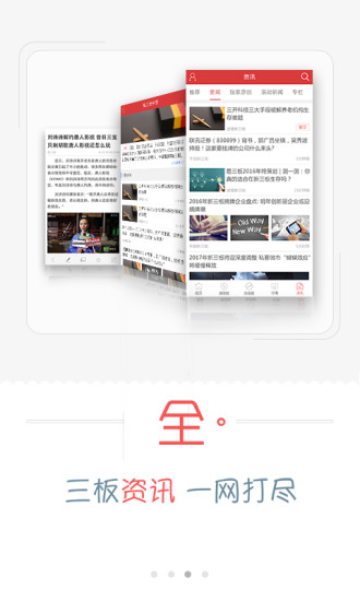火币交易所网官方app