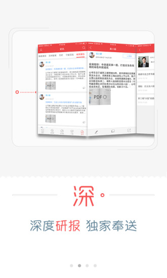 火币交易所网官方app
