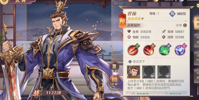 三国志幻想大陆演武堂强力阵容 三国志幻想大陆演武堂强力阵容
