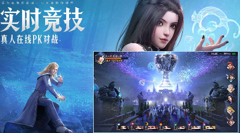 斗罗大陆游戏反伤怎么来的