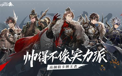 三国志幻想大陆孙权搭配 三国志幻想大陆孙权搭配