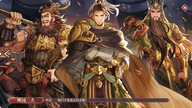 三国幻想大陆武将怎么觉醒