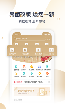 苹果手机火币pro官网