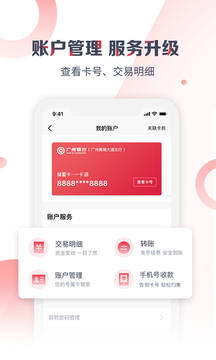 苹果手机火币pro官网