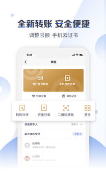 苹果手机火币pro官网