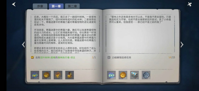 冰原守卫者兽皮在哪弄