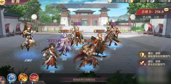 三国志幻想大陆吴国阵容推荐平民 三国志幻想大陆吴国阵容推荐平民