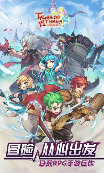 光环大冒险官方版