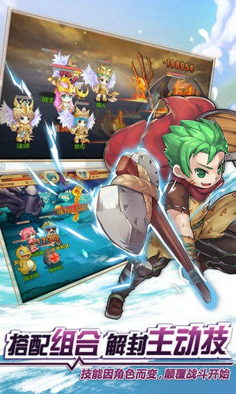 光环大冒险官方版