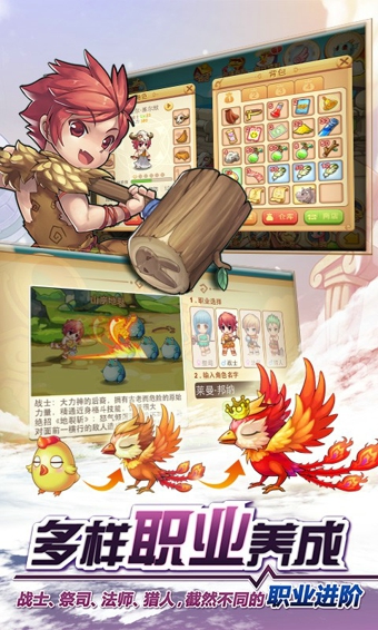 光环大冒险官方版