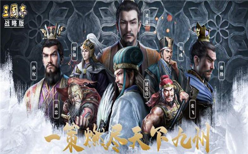三国志战略版战法点获得方式 三国志战略版战法点获得方式