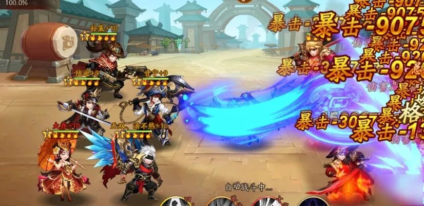 少年三国志2紫金神兽装备加多少战力
