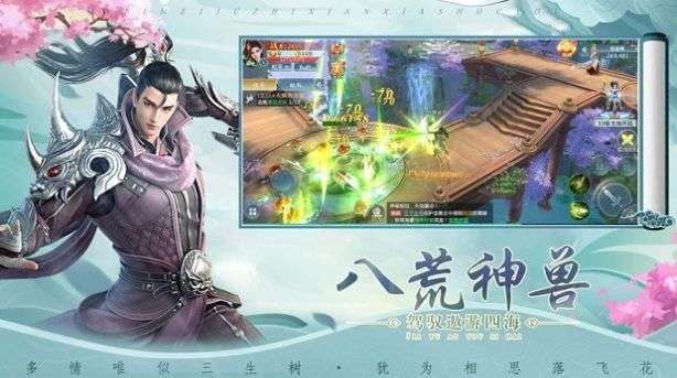 红尘归仙录