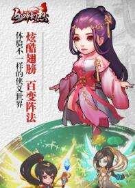 女神幻想九游版