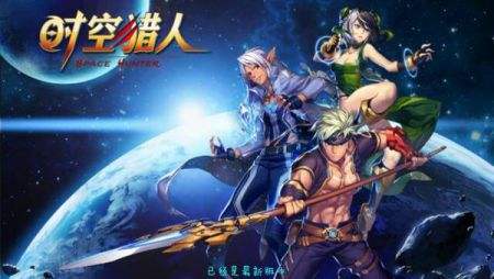 时空猎人神迹圣矛芯片多少满